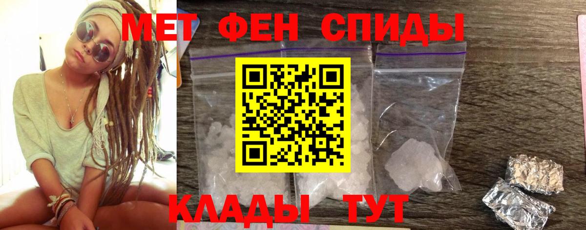 Арзамас  АМФЕТАМИН  Вход с VPN  Амфетамин VHQ  АМФ 