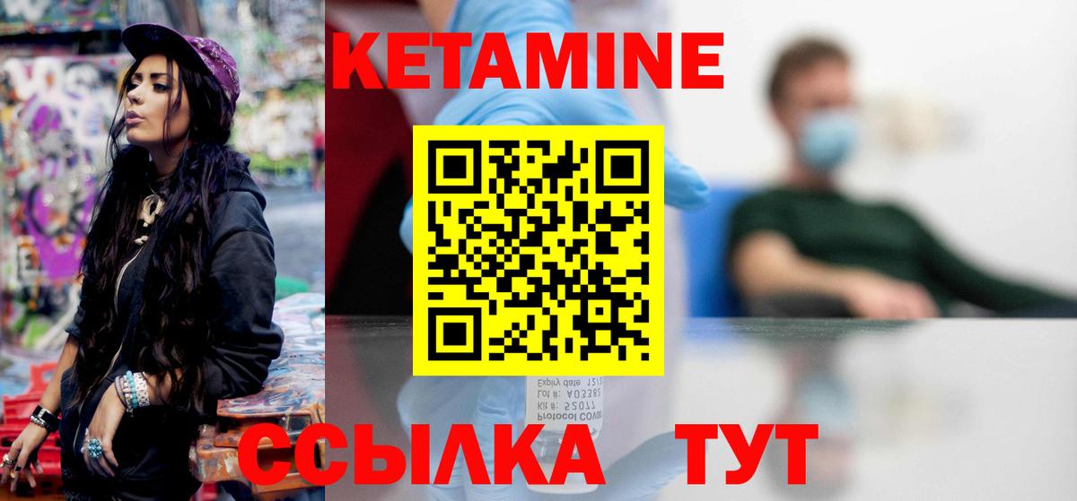 mega рабочий сайт  Кетамин ketamine  Вход с VPN  Арзамас 