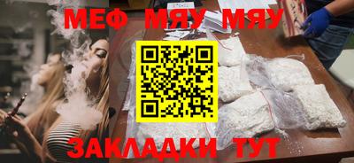 метамфетамин Кумертау