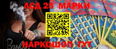 метамфетамин Кумертау