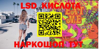 метамфетамин Кумертау