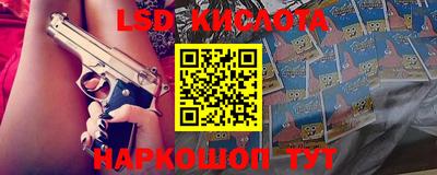 метамфетамин Кумертау