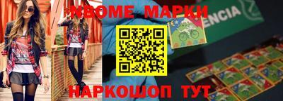 метамфетамин Кумертау