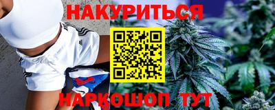 гашишное масло Кунгур