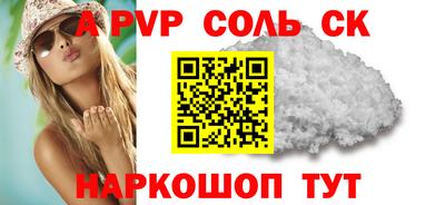 метамфетамин Кумертау