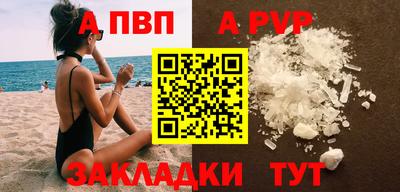 гашишное масло Кунгур