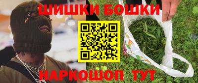 гашишное масло Кунгур