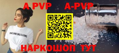 гашишное масло Кунгур