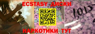 гашишное масло Кунгур