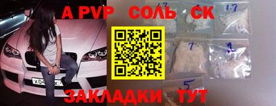 гашишное масло Кунгур