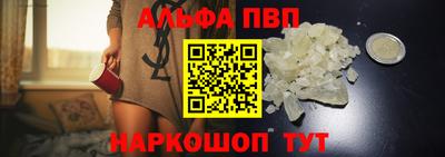 метамфетамин Кумертау