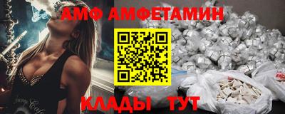 Альфа ПВП Кулебаки