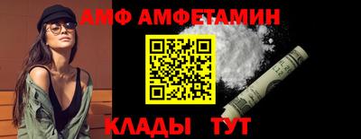 Альфа ПВП Кулебаки