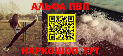 метамфетамин Кумертау