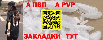 гашишное масло Кунгур