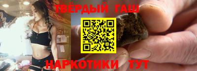 метамфетамин Кумертау