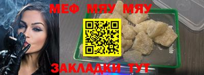 метамфетамин Кумертау