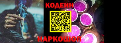 гашишное масло Кунгур