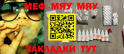 метамфетамин Кумертау