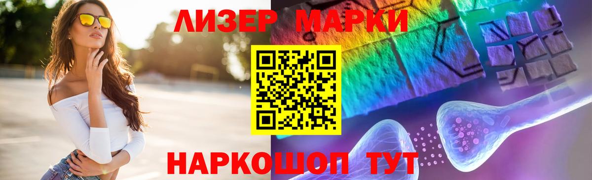 Арзамас  ЛСД экстази кислота  Вход с VPN  ЛСД экстази ecstasy 