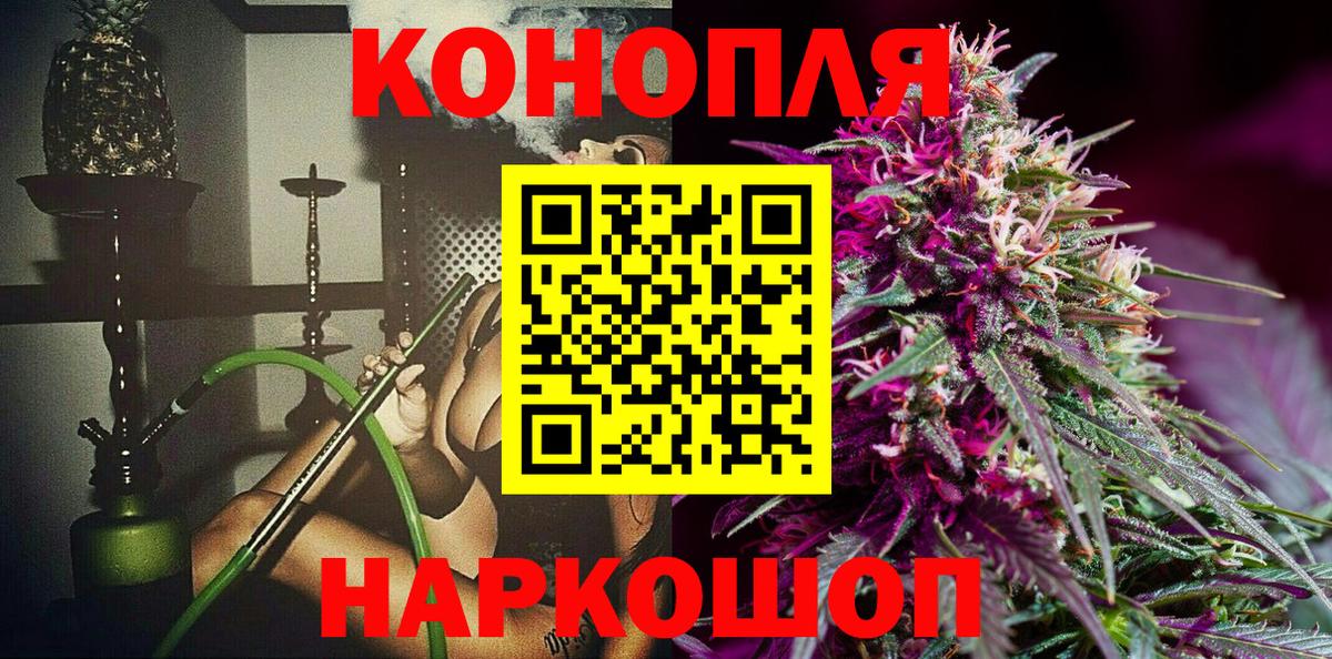 Марихуана конопля Арзамас
