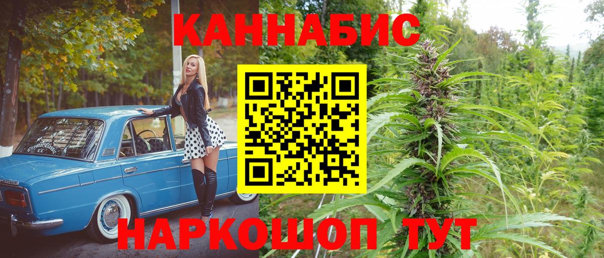 Конопля марихуана  Вход с VPN  Марихуана THC 21%  Арзамас  Марихуана тримм 